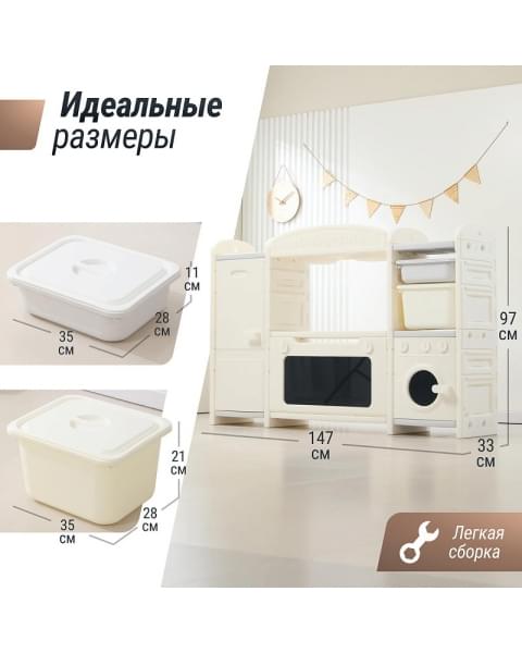 Кухня детская UNIX Kids Cook & Store 2 ящика Grey