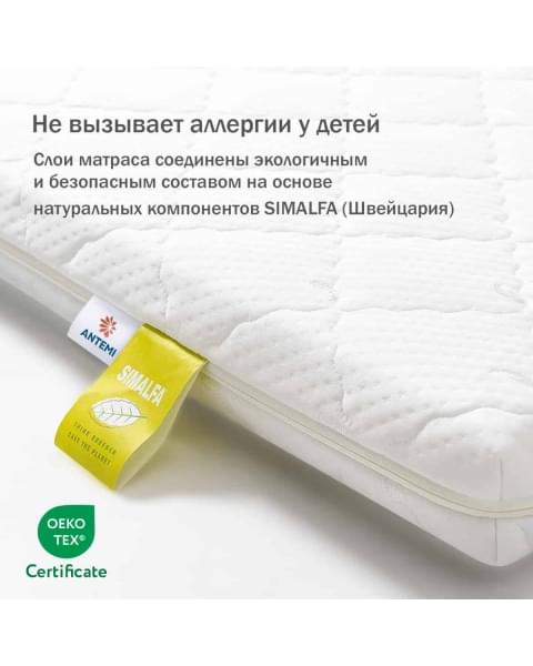 Матрас ANTEMI Albero 120х60 см