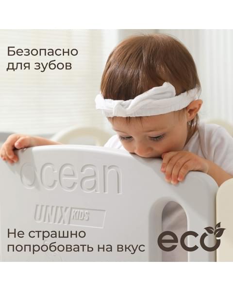 Манеж UNIX Kids Ocean 188x151 см Grey
