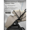 Прогулочная коляска с реверсивным блоком Amarobaby, Somnium, бежевый