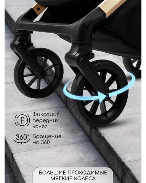 Прогулочная коляска Amarobaby Handy, черный/золотой