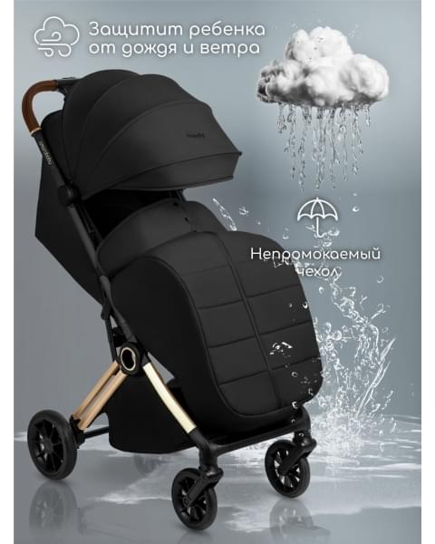 Прогулочная коляска Amarobaby Handy, черный/золотой