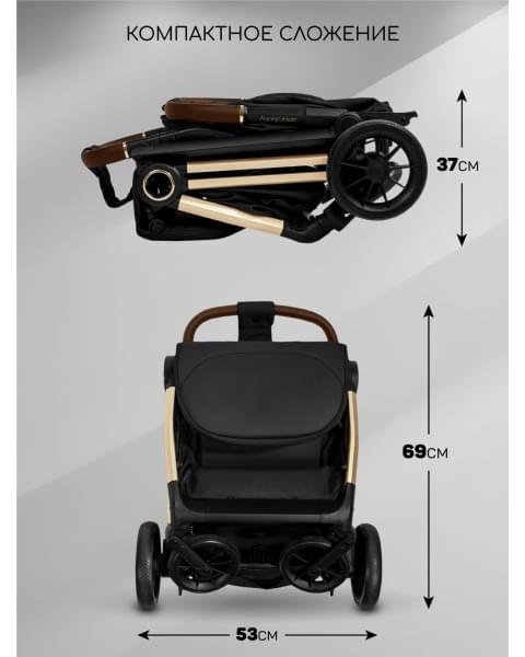 Прогулочная коляска Amarobaby Handy, черный/золотой