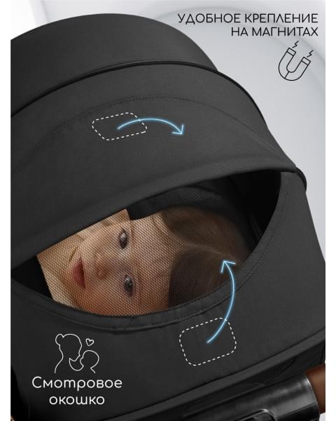 Прогулочная коляска Amarobaby Handy, черный/золотой