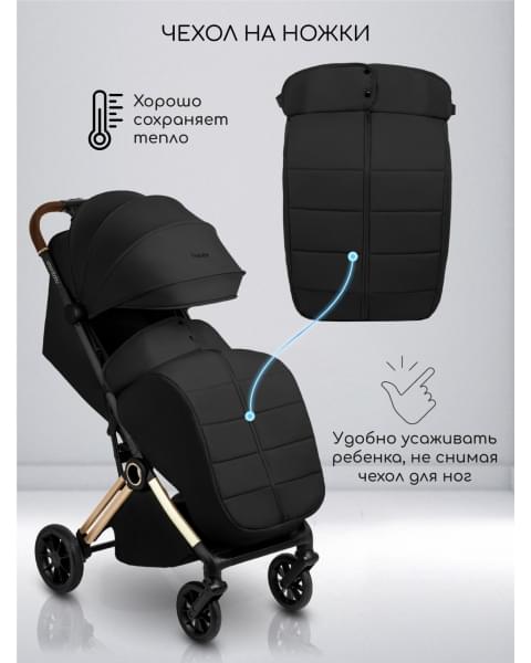 Прогулочная коляска Amarobaby Handy, черный/золотой