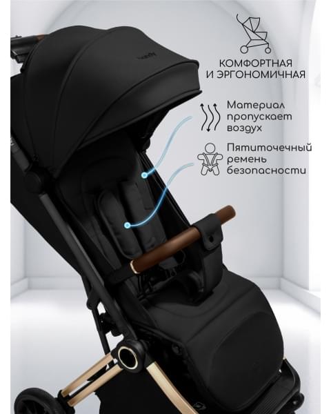 Прогулочная коляска Amarobaby Handy, черный/золотой