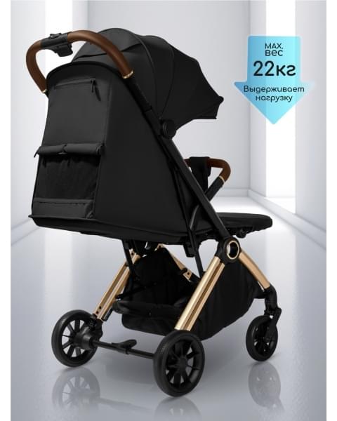 Прогулочная коляска Amarobaby Handy, черный/золотой