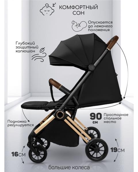 Прогулочная коляска Amarobaby Handy, черный/золотой