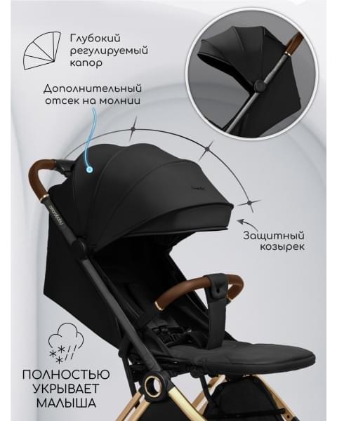 Прогулочная коляска Amarobaby Handy, черный/золотой