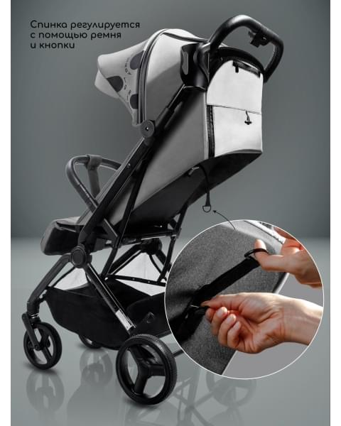 Коляска прогулочная Amarobaby Ride, серый
