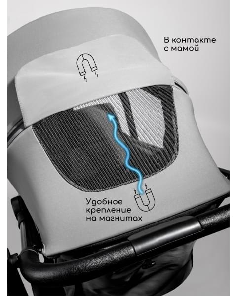 Коляска прогулочная Amarobaby Ride, серый