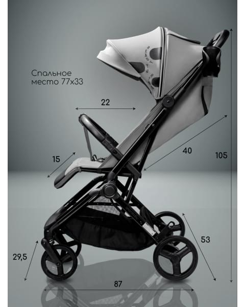 Коляска прогулочная Amarobaby Ride, серый