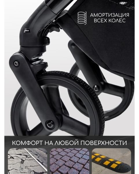 Коляска прогулочная Amarobaby Ride, серый