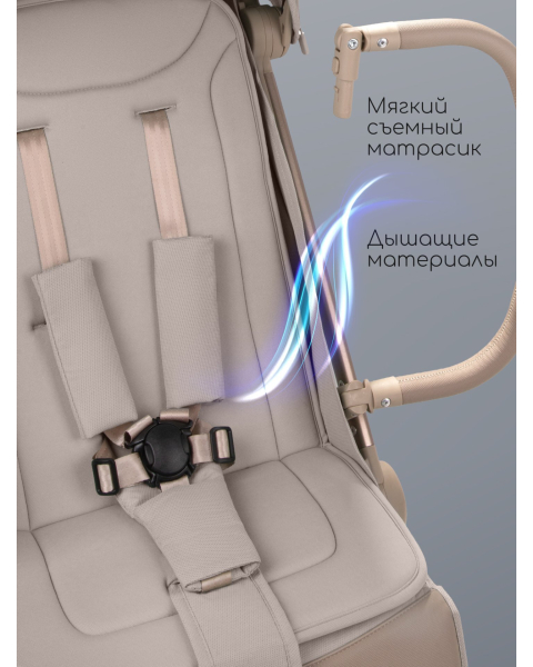 Коляска прогулочная Amarobaby Jaunt, бежевый