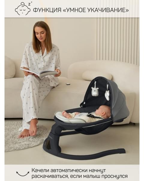 Электронные качели детские Amarobaby Funny swing, черный