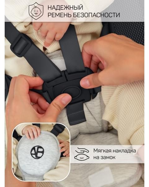 Электронные качели детские Amarobaby Funny swing, черный