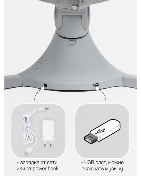 Электронные качели детские Amarobaby Funny swing, черный