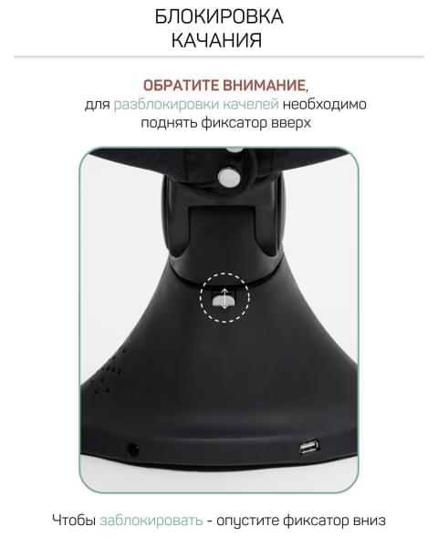 Электронные качели детские Amarobaby Funny swing, черный