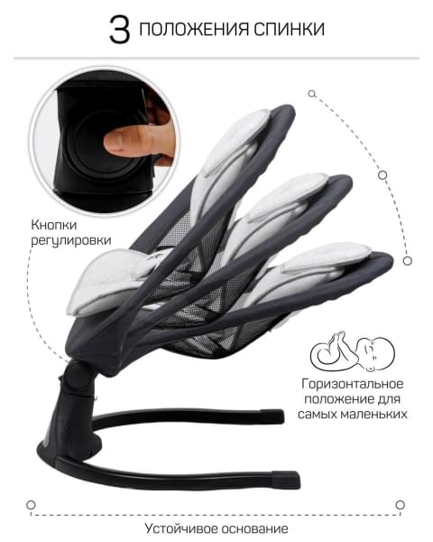 Электронные качели детские Amarobaby Funny swing, черный