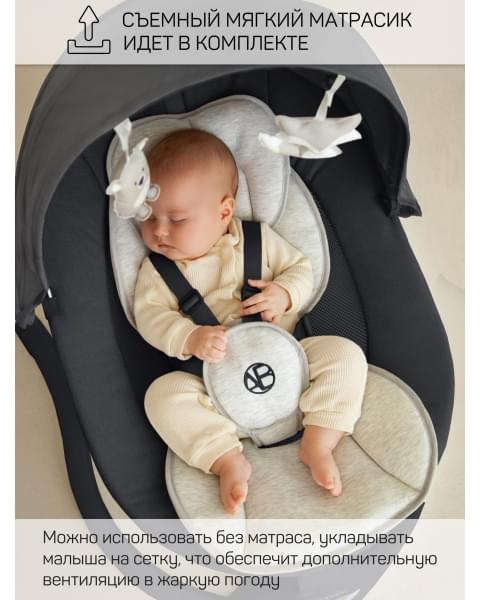 Электронные качели детские Amarobaby Funny swing, черный