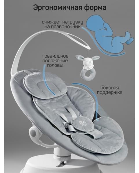 Качели электронные детские Amarobaby Smart swing, серый