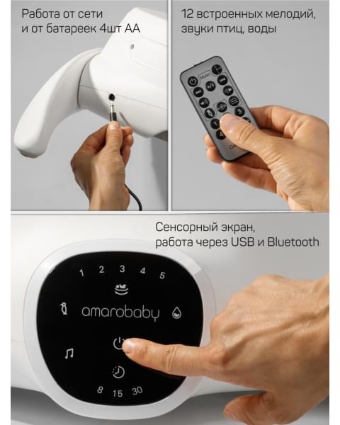 Качели электронные детские Amarobaby Smart swing, серый