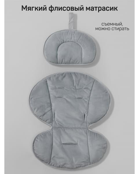 Качели электронные детские Amarobaby Smart swing, серый