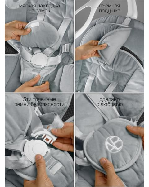 Качели электронные детские Amarobaby Smart swing, серый