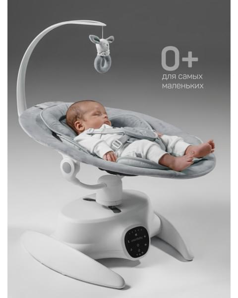 Качели электронные детские Amarobaby Smart swing, серый