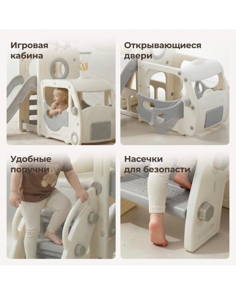 Игровой комплекс с горкой UNIX Kids Супер Автобус Super Bus серый