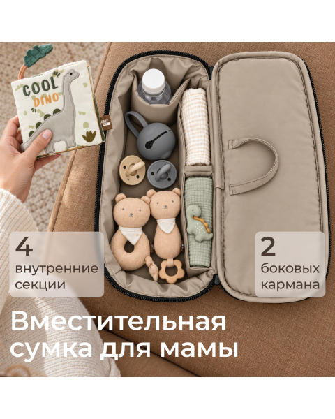 Коляска прогулочная UNIX Kids Verona / Верона бежевый