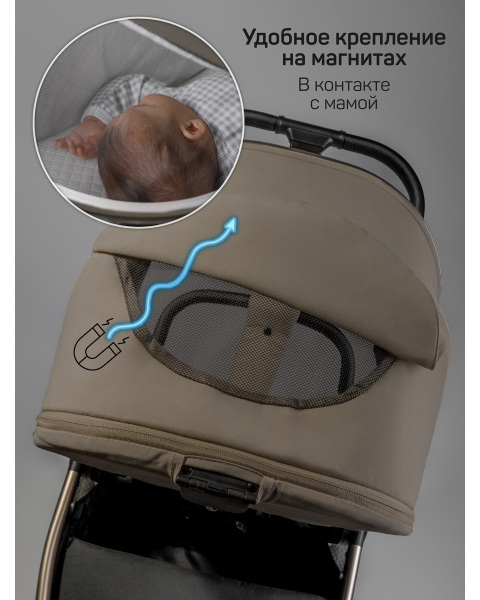 Детская коляска AmaroBaby Genius 3 в 1 с автокреслом Rant Miro коричневый