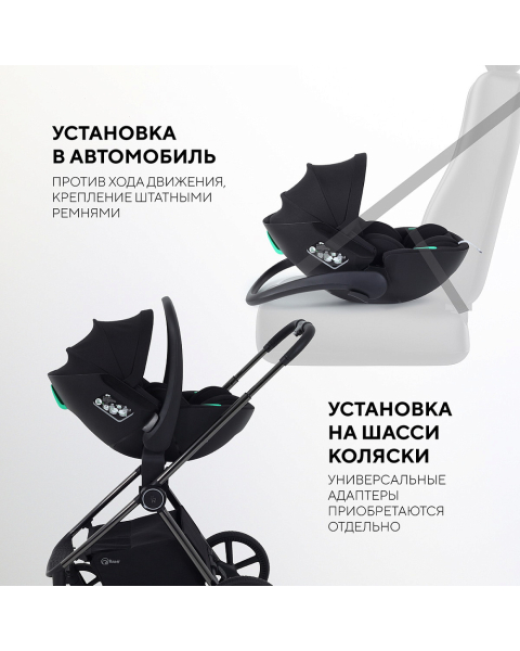 Детская коляска AmaroBaby Genius 3 в 1 с автокреслом Rant Miro бежевый
