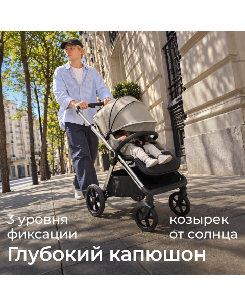 Коляска прогулочная UNIX Kids Verona / Верона бежевый
