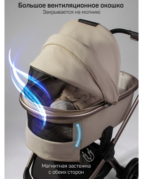 Детская коляска AmaroBaby Genius 3 в 1 с автокреслом Rant Miro бежевый