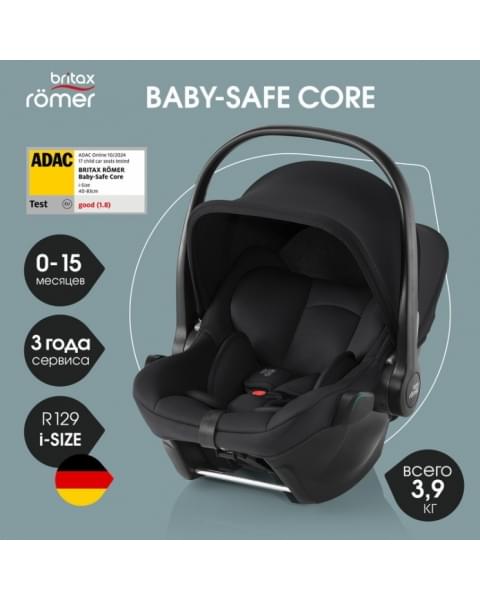 Детская коляска 3 в 1 Britax Roemer Smile 5Z Style и автокресло Baby-Safe Core Space Black Harbor Blue