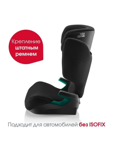 Автокресло Britax Roemer Adventure Plus 2 Space Black