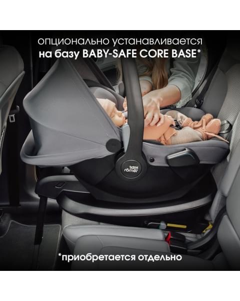 Детская коляска 3 в 1 Britax Roemer Smile 5Z Style и автокресло Baby-Safe Core Space Black Harbor Blue