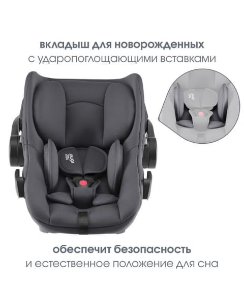Детская коляска 3 в 1 Britax Roemer Smile 5Z Style и автокресло Baby-Safe Core Space Black Harbor Blue
