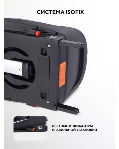 База Isofix для автокресел Aster, Miro