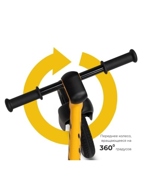 Беговел Tutis Balance Bike, Yellow / Желтый (BB01)