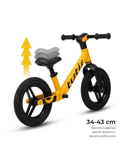Беговел Tutis Balance Bike, Yellow / Желтый (BB01)