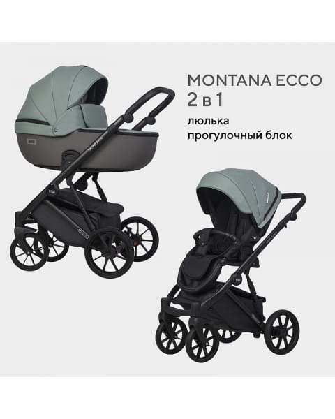 Детская коляска Riko Basic Montana Ecco 2 в 1 30 Green-Grey