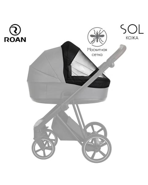 Детская коляска Roan Sol Кожа 3 в 1 с автокреслом Tutis Elo Lux EduSky Black RSL/2025 Camel/Black/руч.Тем.коричневый