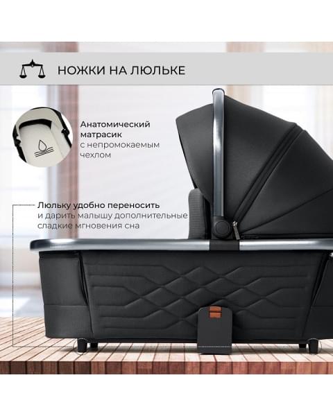 Детская коляска Sweet Baby Elegante 2 в 1 BRD Black