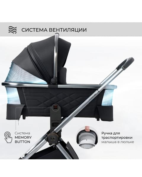 Детская коляска Sweet Baby Elegante 2 в 1 BRD Black