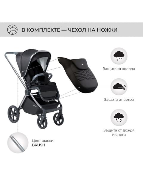 Детская коляска Sweet Baby Elegante 2 в 1 BRD Black