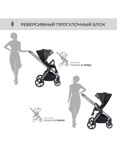 Детская коляска Sweet Baby Elegante 2 в 1 BRD Black
