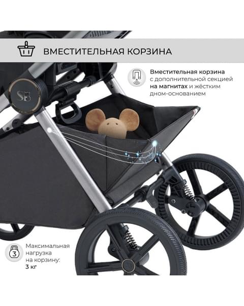 Детская коляска Sweet Baby Elegante 2 в 1 BRD Black