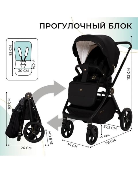 Детская коляска Sweet Baby Stella Plus Therma 2 в 1 427414 Black